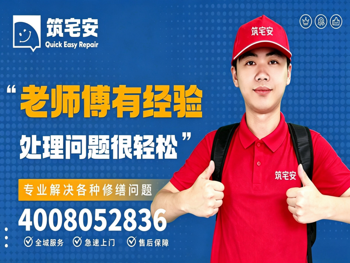 普洱地砖空鼓修补全指南：上门服务、修复工艺与地面砖维修完整讲